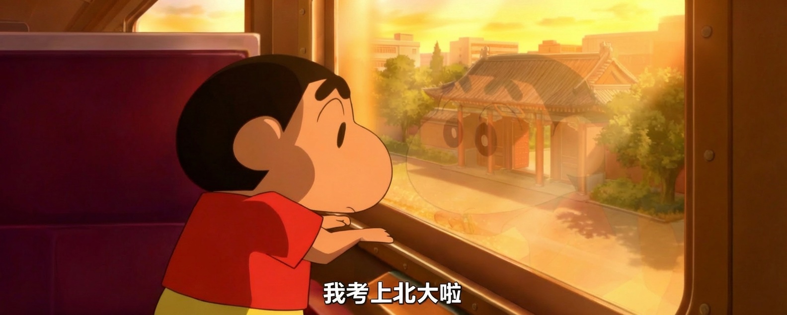 一个二本的女生，用免费的AI考上了北大。